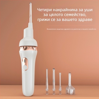 Светеща автоматична електрическа ушна лъжичка за деца и бебета — мека върха, безопасна конструкция