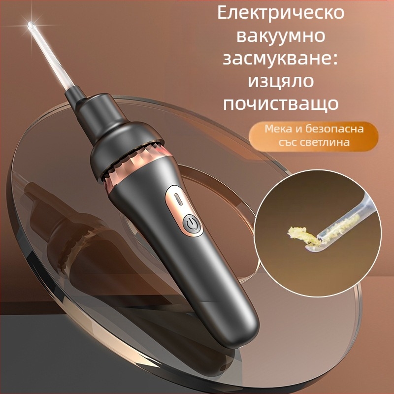 Светеща автоматична електрическа ушна лъжичка за деца и бебета — мека върха, безопасна конструкция