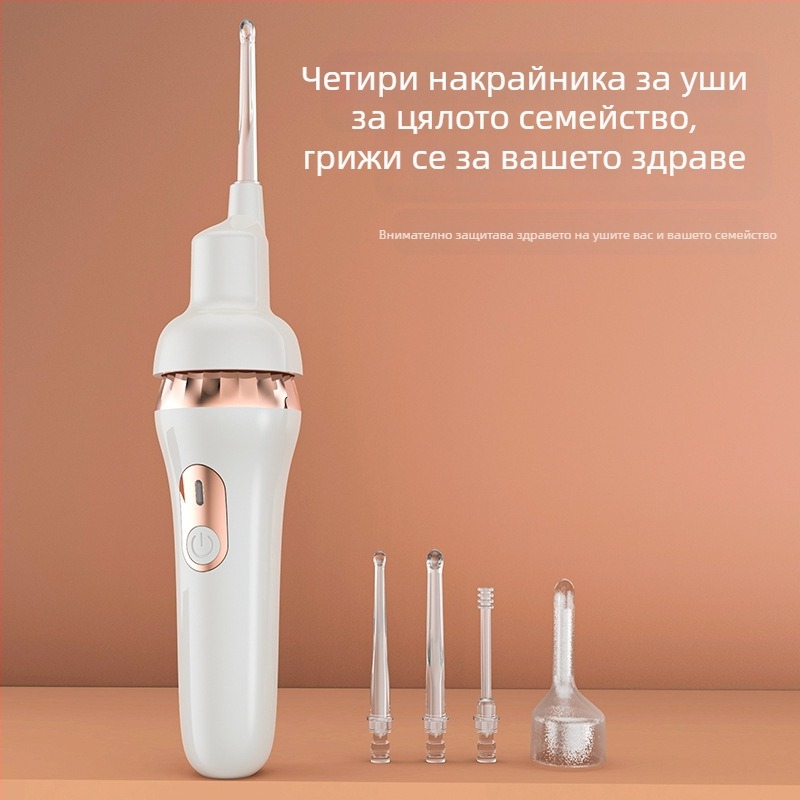 Светеща автоматична електрическа ушна лъжичка за деца и бебета — мека върха, безопасна конструкция