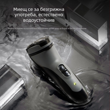 Електрическа самобръсначка с роторна глава с 3 леза, безчетков двигател, LED дисплей, време на работа 30 минути, максимална мощност 3W