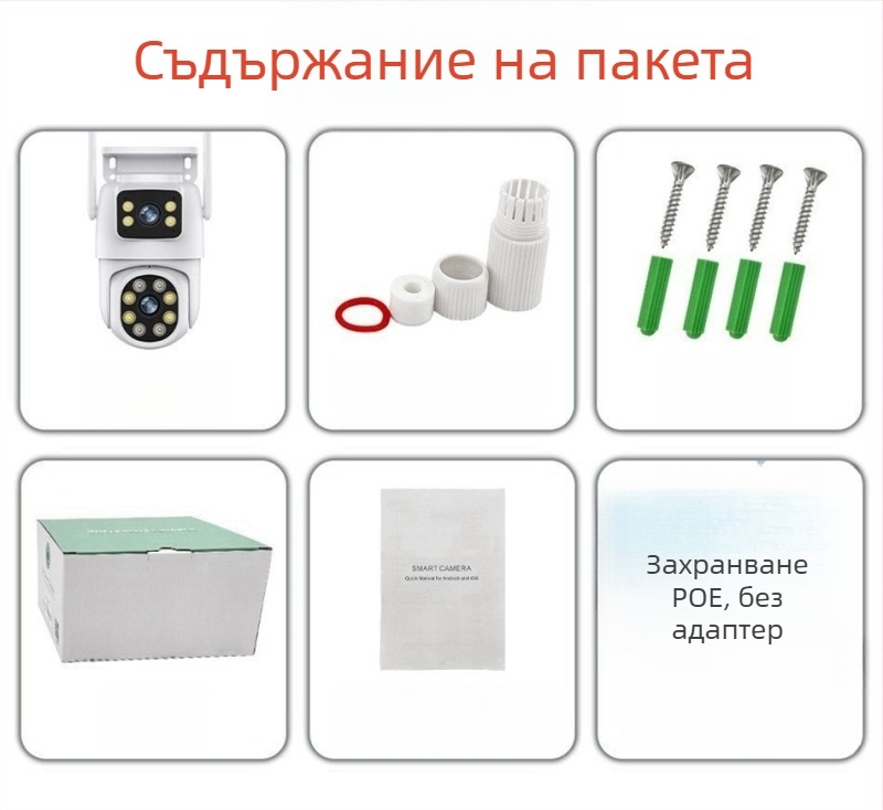 Външна PoE камера за наблюдение с ONVIF – 1080p, 2 канала, нощно виждане