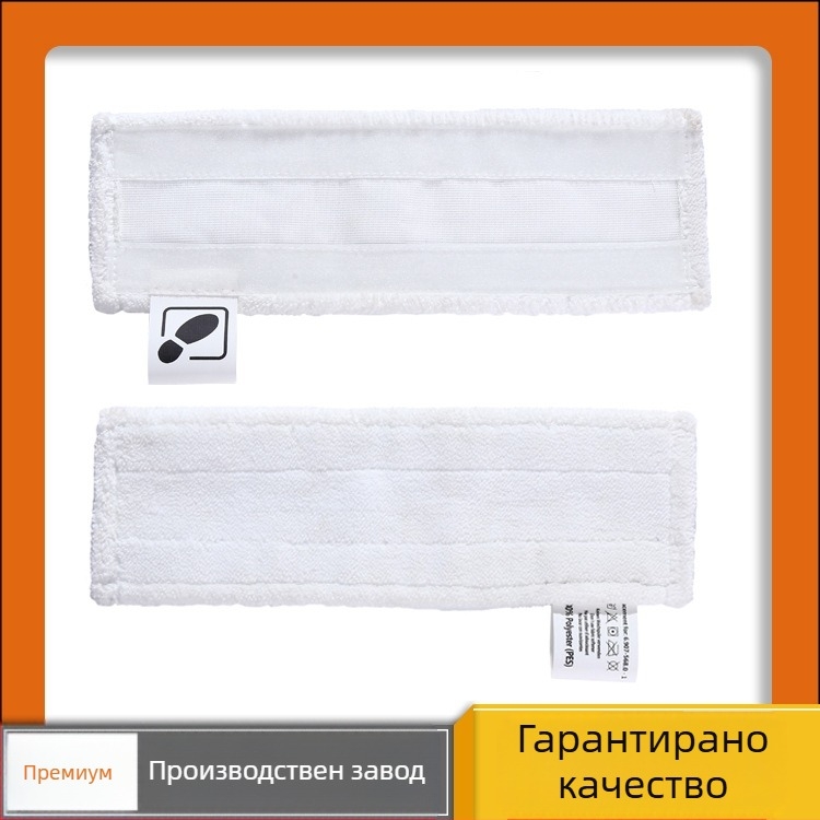MX кърпа за паро моп, за битова употреба, съвместима с Karcher SC2/SC3/SC4, подходяща за 101-150 кв.м
