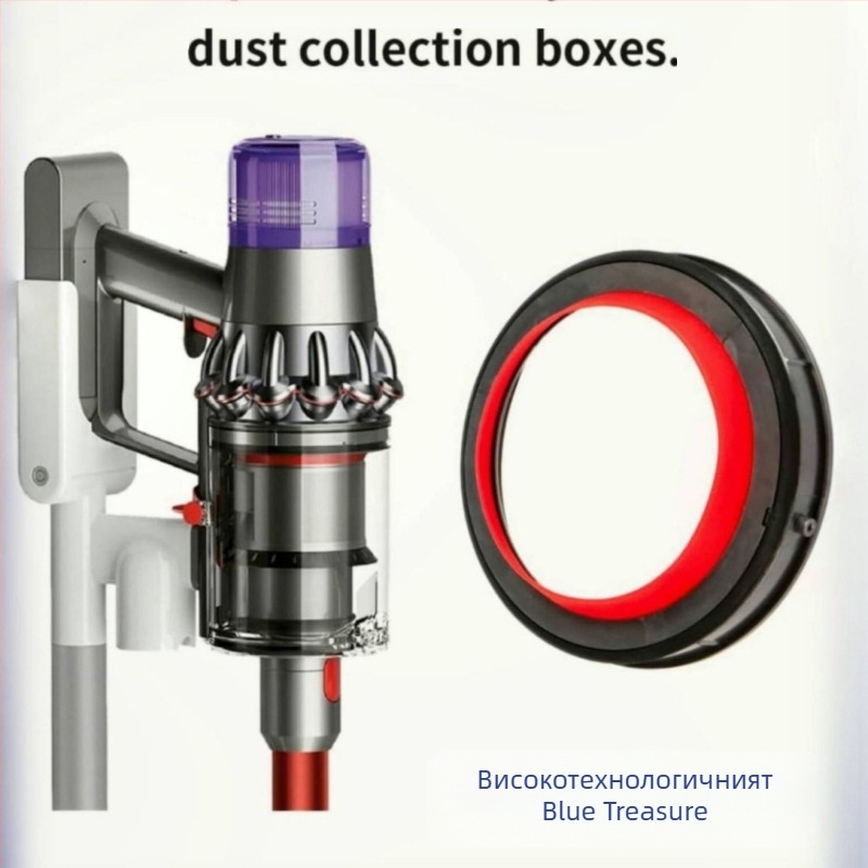 Dyson уплътнителен пръстен и долна капачка за кош за прах V10/11/12 — ABS, 220V, 1600W, универсален модел
