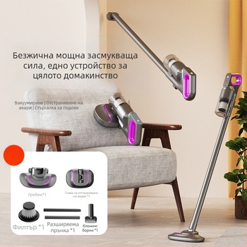 Безжичен ръчен вакуум за мокро и сухо почистване с приставка за премахване на акари — 80W, 3100–4000 Pa всмукване, шум ≤36 dB, вградена батерия