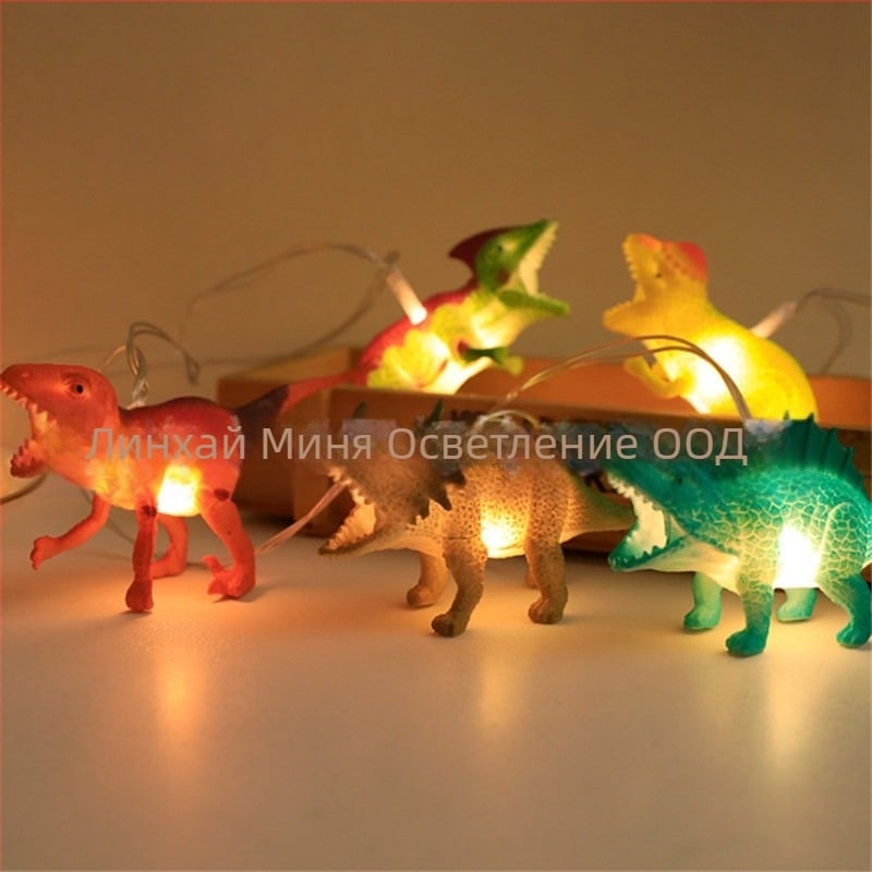 LED динозавър светлинна гирлянда | 10/20/40 LED | IP44 защита | Батерийно захранване | Светлинен поток 3500 lm | Модел: динозавър
