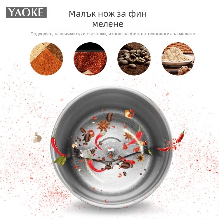 Мултифункционална кухненска мелачка за мокро и сухо смилане, капацитет 100 ml, мощност 200 W, 20 000–29 999 rpm, чаша от неръждаема стомана