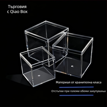 PS пластмасова квадратна кутия с капак за настолен рибен аквариум, капацитет 850 ml, дебелина на стената 2 мм, печат на лого