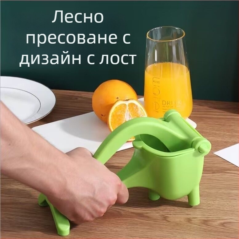 Ръчна сокоизстисквачка Yigou, PP материал, без електрическо захранване, изцежда лимонов и портокалов сок, произход Yiwu, пусната през лятото на 2021 г.