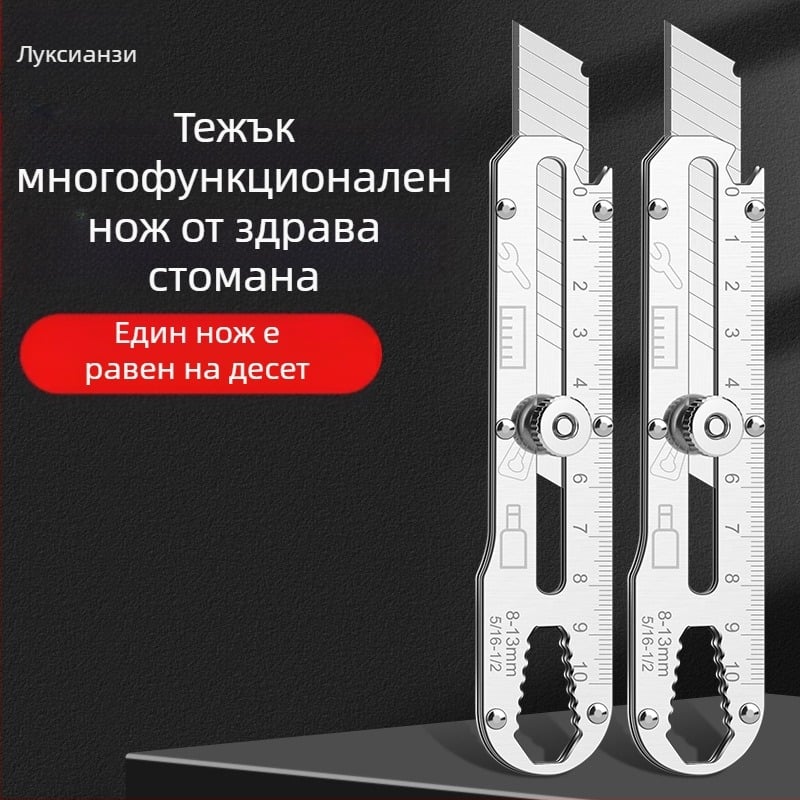 Неръждаем нож за изкуство Deer fairy LXZ924414 — тежък, многофункционален; Материал: неръждаема стомана; Нетно тегло: 61 g