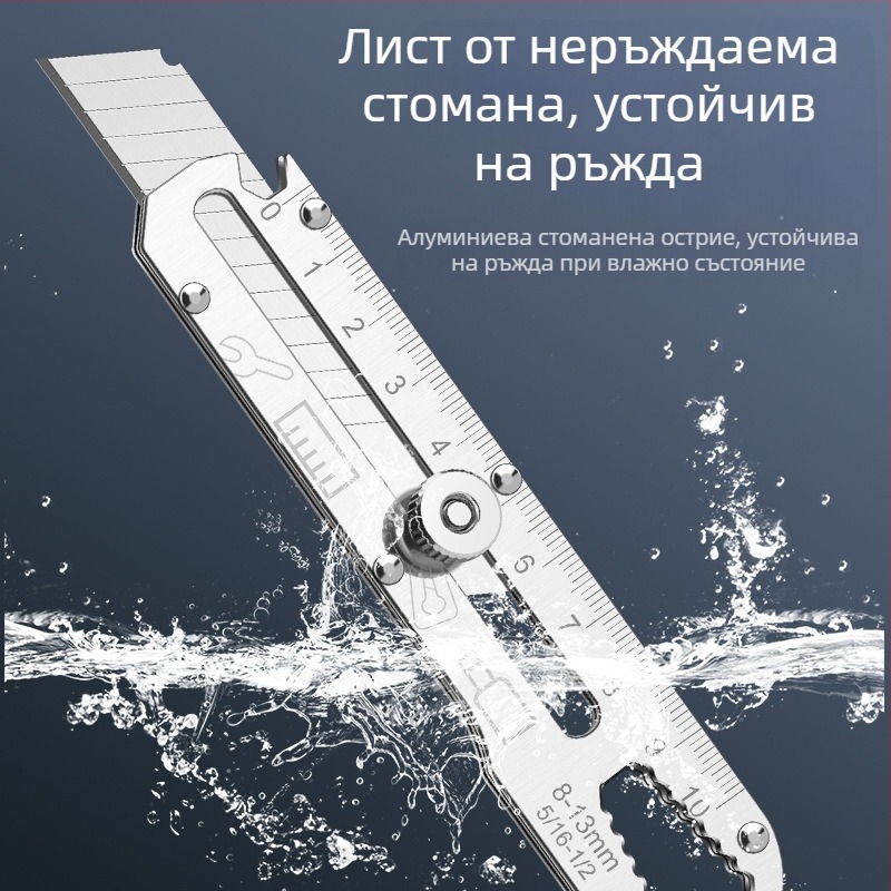 Неръждаем нож за изкуство Deer fairy LXZ924414 — тежък, многофункционален; Материал: неръждаема стомана; Нетно тегло: 61 g