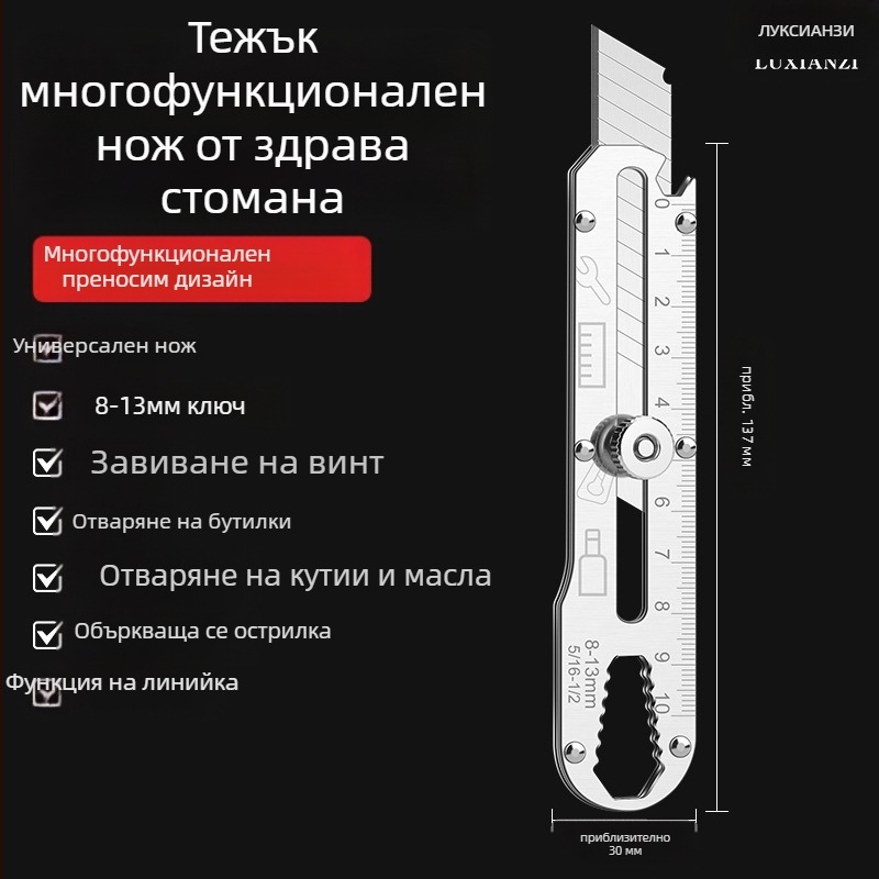 Неръждаем нож за изкуство Deer fairy LXZ924414 — тежък, многофункционален; Материал: неръждаема стомана; Нетно тегло: 61 g