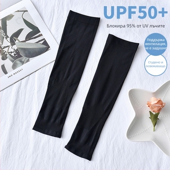 Слънцезащитни ръкави UPF50+ от найлон, дишащи и ледено хладни за лято, за жени