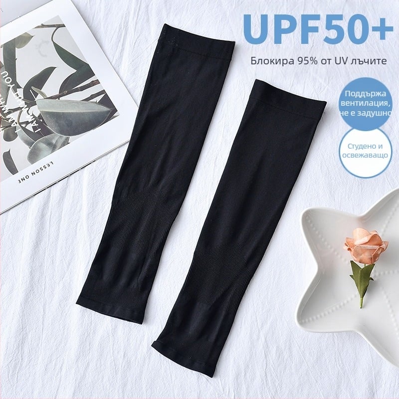 Слънцезащитни ръкави UPF50+ от найлон, дишащи и ледено хладни за лято, за жени
