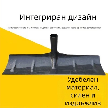 Интегриран скрепер за зърно и тор, Junjie, без персонализация
