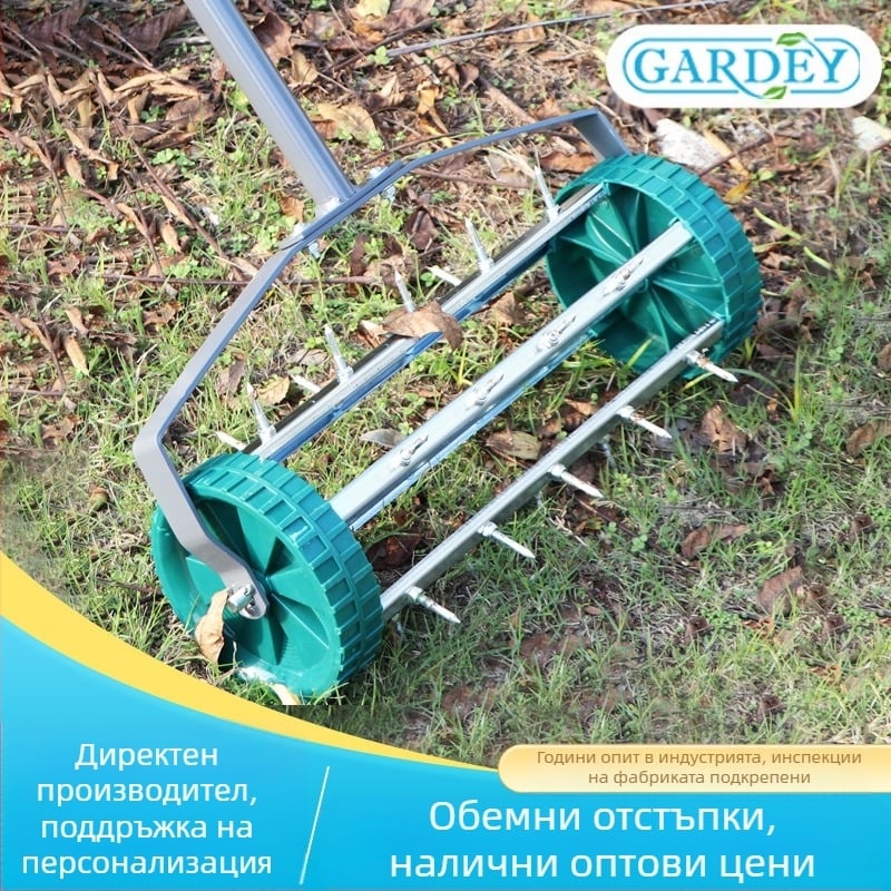 Ръчен аератор за трева, разрохвач и градински инструмент