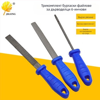 Комплект от три файла за дървообработване с ръкохватка — стоманени файлове: полукръгъл, плосък и кръгъл