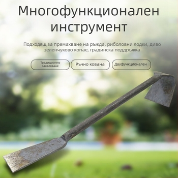 Лопата за отстраняване на ръжда и за градинарство — двуфункционален скрепер, тяло от чугун, дръжка от желязо