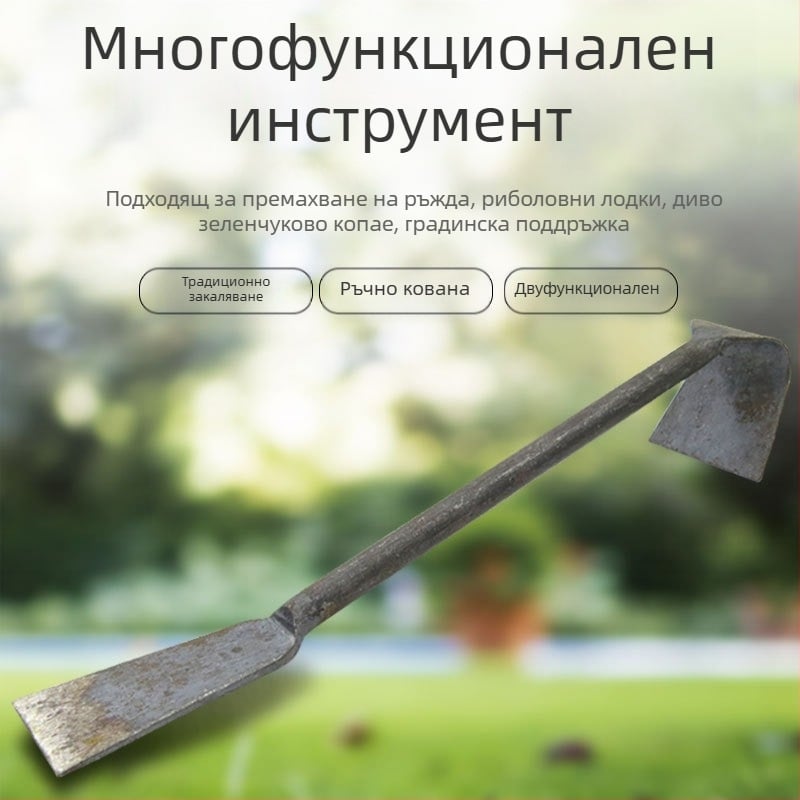Лопата за отстраняване на ръжда и за градинарство — двуфункционален скрепер, тяло от чугун, дръжка от желязо