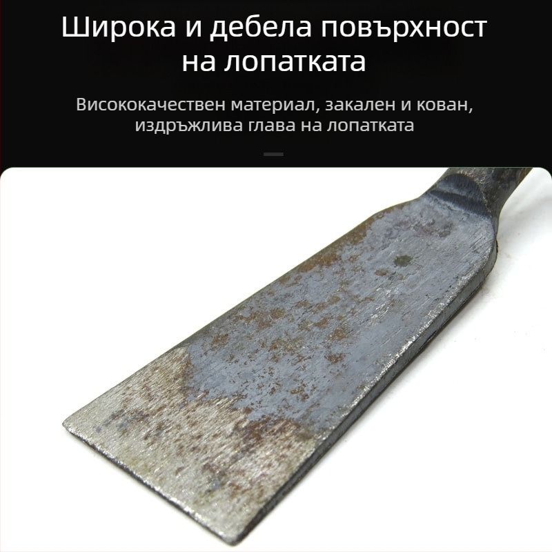 Лопата за отстраняване на ръжда и за градинарство — двуфункционален скрепер, тяло от чугун, дръжка от желязо