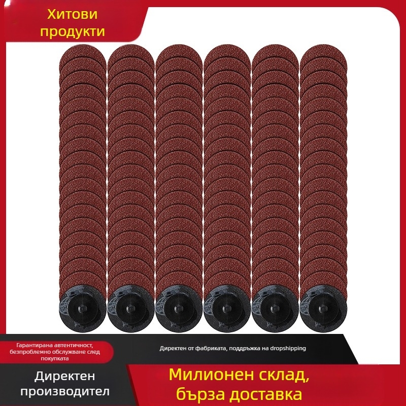 Noyan полиращи дискове за пневматично полиране, TR връзка, абразив: корунд