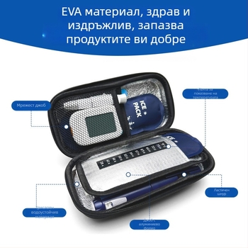 Кутия за инсулин със студено съхранение, 2–8°C, преносима водоустойчива EVA чанта за инсулин с изолация