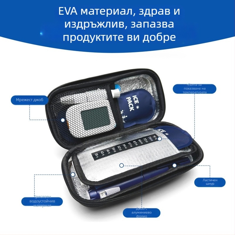 Кутия за инсулин със студено съхранение, 2–8°C, преносима водоустойчива EVA чанта за инсулин с изолация