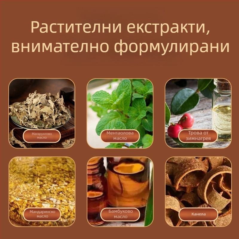 Mugwort лумбален пластир – Moxibustion patch за здравословен масаж, модел: Mugwort lumbar patch, марка: Hong Kong Pharmacy