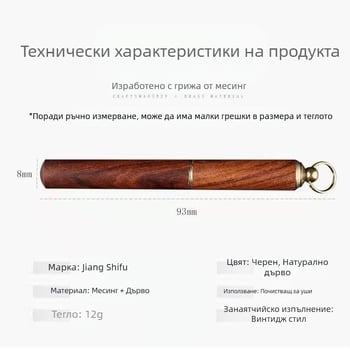 Huatai ушна лъжичка, не свети, неръждаема стомана, вътрешен пазар, пакет 1000 броя