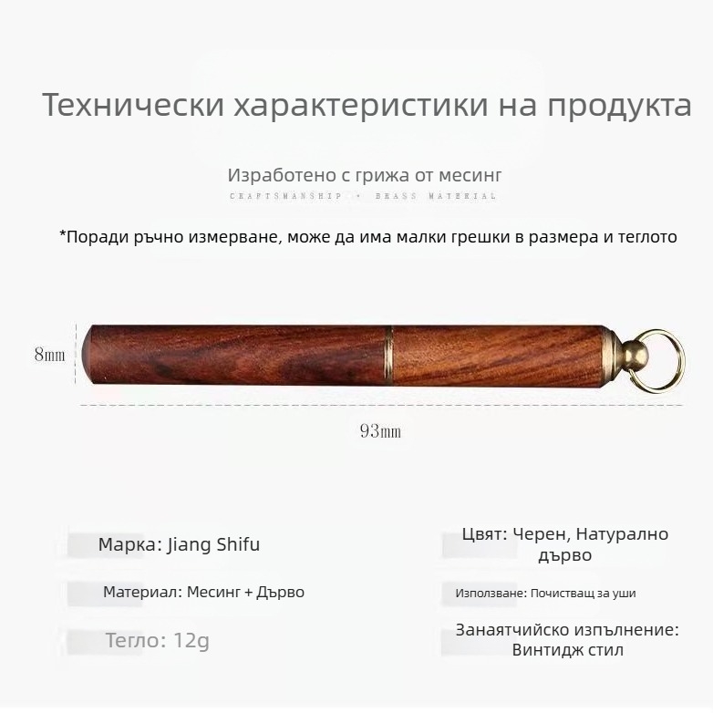 Huatai ушна лъжичка, не свети, неръждаема стомана, вътрешен пазар, пакет 1000 броя