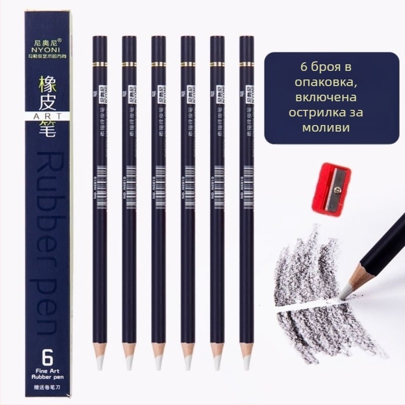 Nioni гума‑перо за скици – модел: гумено перо; материал: гума; стил: писалка; използване: скициране, писане, рисуване; тегло: 50 g