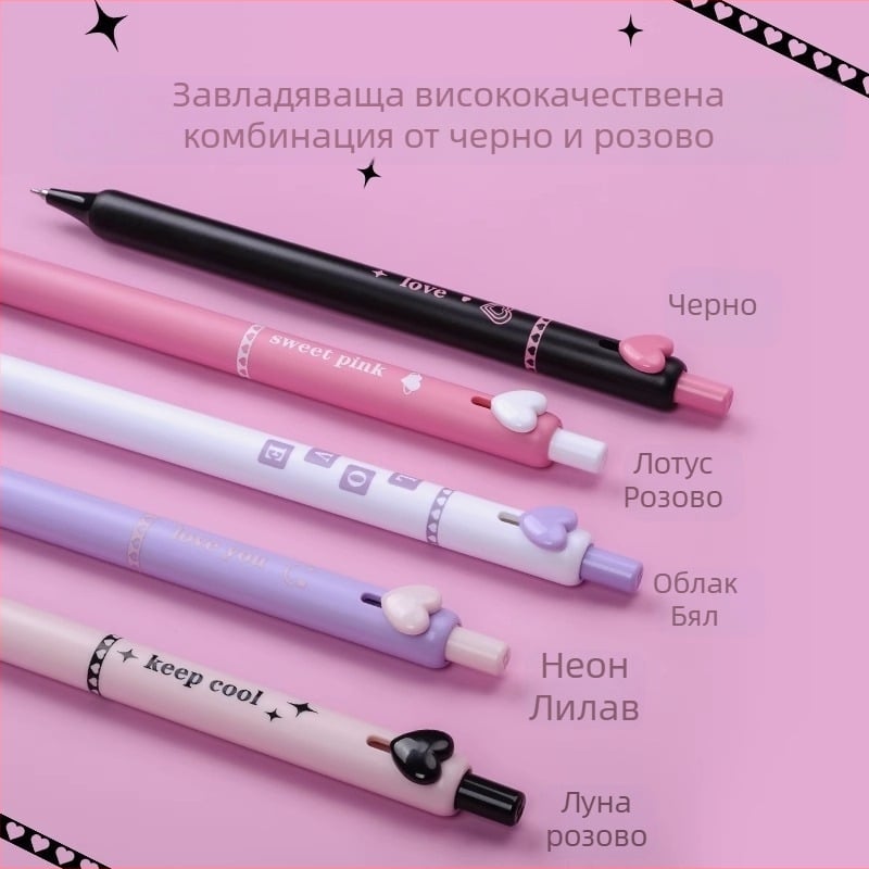 Гел писалка с бутонно управление, серия Sweet Cool със тема сърце, пластмасово тяло, перо от неръждаема стомана, бързосъхнеща, за ученици