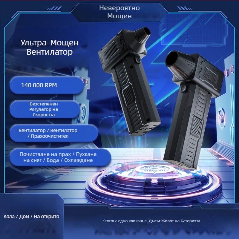 Ръчна безжична прахосмукачка — 7.4V, 220W, 20000Pa всмукване, презареждаща се