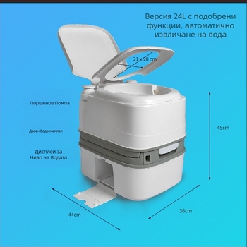Портативна сгъваема тоалетна, 24 л капацитет, за употреба на открито, в RV и у дома