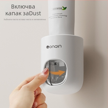 Автоматичен изстисквач за паста за зъби — Kiss марка; проста категория на продукта; възможност за частен етикет; един брой.