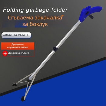 Санитарна щипка Ying Hui метал, опаковка: Други