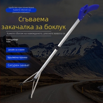 Санитарна щипка Ying Hui метал, опаковка: Други