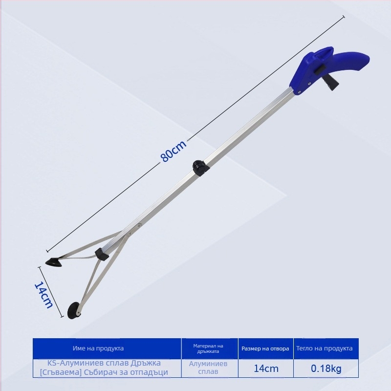 Санитарна щипка Ying Hui метал, опаковка: Други