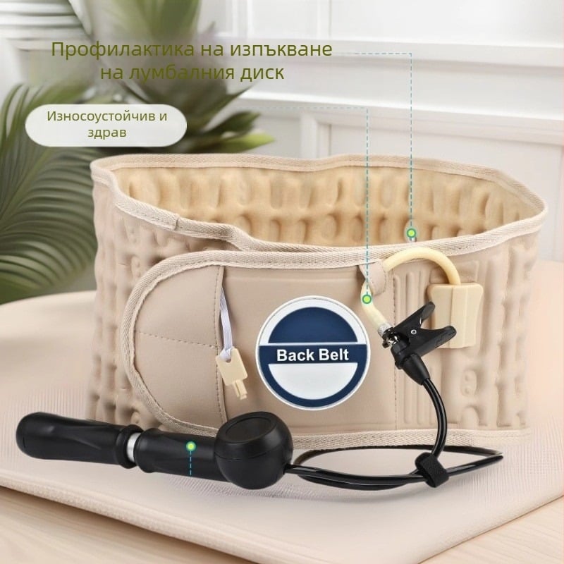 Надуваем пояс за кръста с лумбална опора, медицински клас, PU материал, за катерене и здравословен масаж