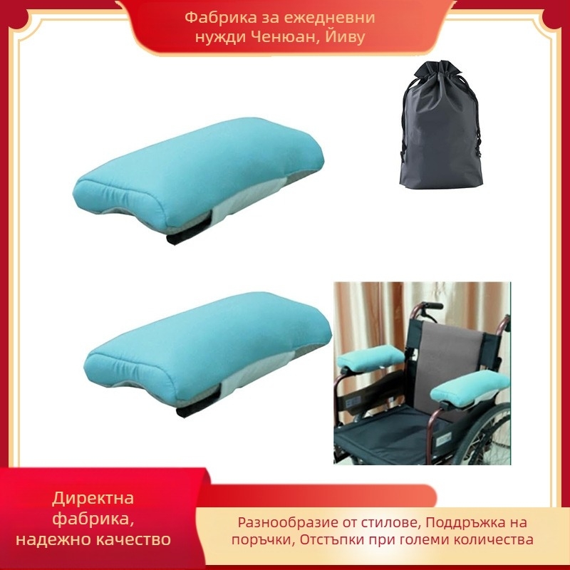 Подлакътникова подложка за инвалидна количка – правоъгълна, велурено покритие, пълнеж от влакна, тегло 230 g