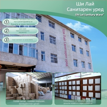 Капак за седалка на тоалетна - V-образен дизайн, усилено плавно затваряне, материал PP платка, регулируемо разстояние между отвори 11–17, модел 069