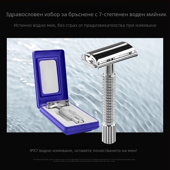 Ръчен самобръснач Nanjie – двуостро острие, опаковка 240 бр.