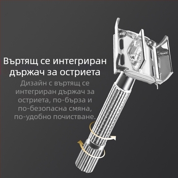 Ръчен самобръснач Nanjie – двуостро острие, опаковка 240 бр.