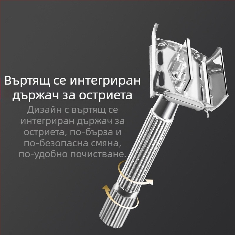 Ръчен самобръснач Nanjie – двуостро острие, опаковка 240 бр.