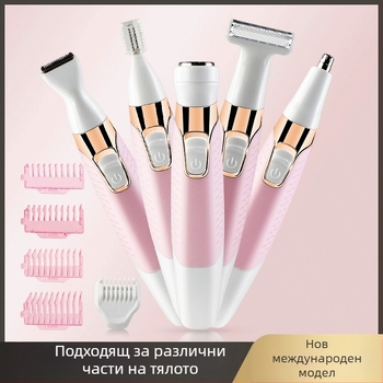 Електрически бръснач и премахване на косата, модел XD-850A, USB/електрическо захранване, глава от неръждаема стомана, за цялото тяло