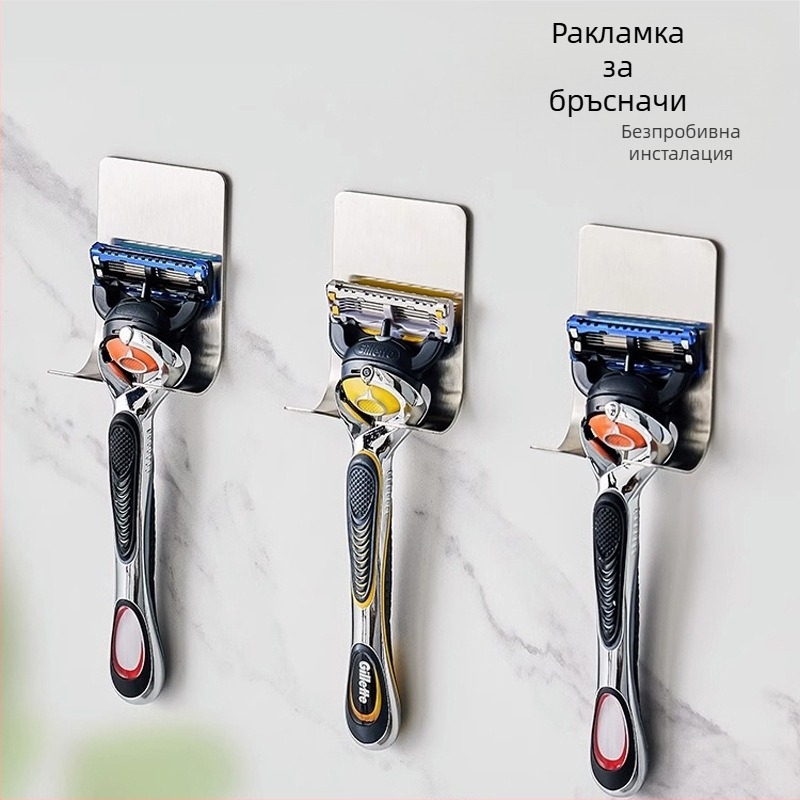 Двойна закачалка за баня от неръждаема стомана, без пробиване и следи, държач за самобръсначки и съхранение, лепяща закачалка, товар до 3 кг, модерен минималистичен дизайн, Le Haijia