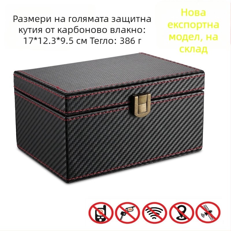 Чанта за ключове от въглеродни влакна за радиационна защита и RFID анти-сканиране, с наноподплата
