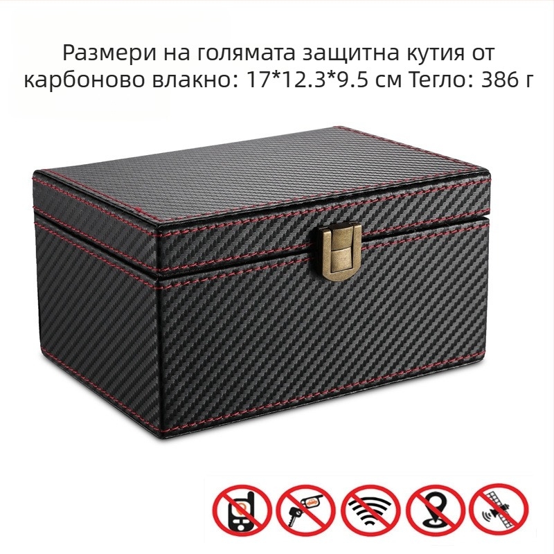 Чанта за ключове от въглеродни влакна за радиационна защита и RFID анти-сканиране, с наноподплата