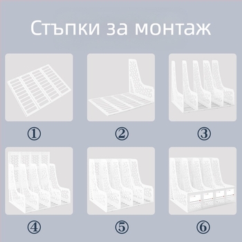 Intellectual Power държач за файлове, 4‑слоен настолен пластмасов организатор, модел 888