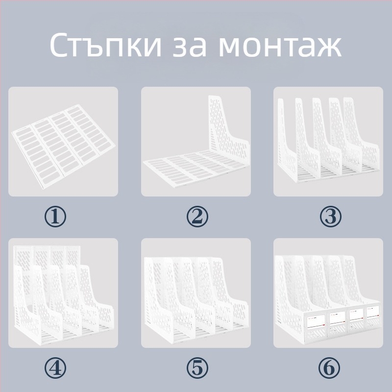 Intellectual Power държач за файлове, 4‑слоен настолен пластмасов организатор, модел 888