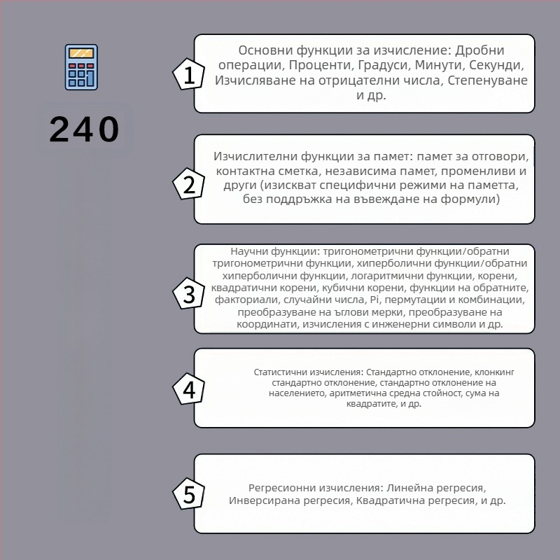 Калкулатор за научни функции KK82MS-B/D, 13-разряден дисплей, корпус PS, тегло 120 g, с печатано лого